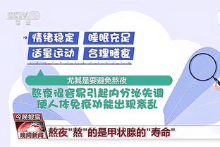 开云官方网站入口登录网址查询截图2